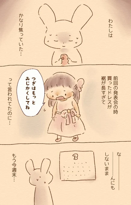 キャリーオンさん( @kidscarryon)のおかげで命拾いした話
 #育児絵日記 #PR 