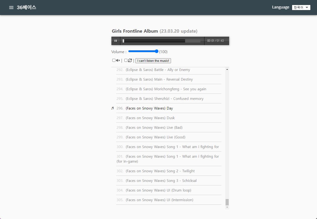 36베이스 tweet media