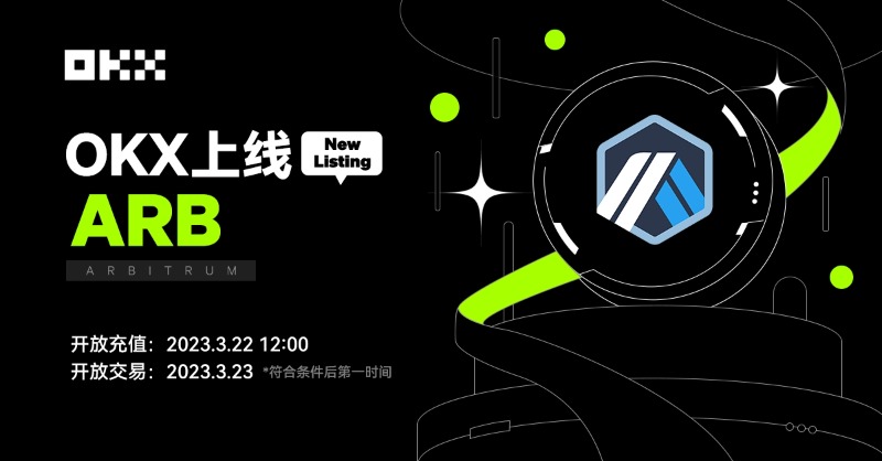 okxchinese's tweet photo. 🔥以太坊 #Layer2 热门主网 @arbitrum 代币 $ARB 将上线 #OKX ，3月22日12:00 (HKT)开放充值

🪙这次你会领到多少空投？完成转发或充值任务，瓜分1000U等值 $ARB ⤵️
#Arbitrum #newlisting #Giveaway #Airdrop #Ethereum