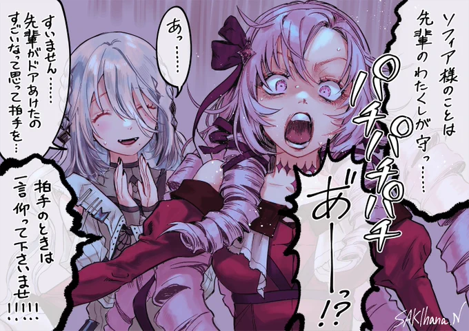 かわいいコラボありがとう続き期待してます

#サロメ百万展 #いらすたいん

https://t.co/vd47Sna54h 