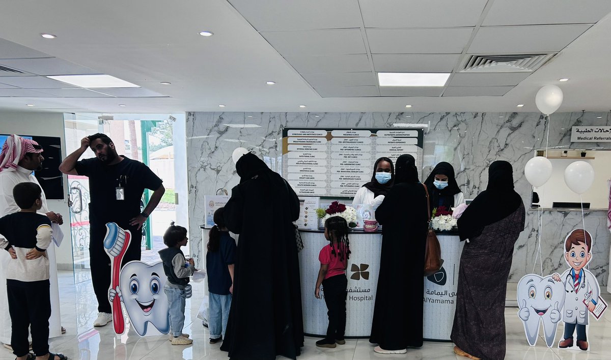 ركن تثقيفي لتعزيز الوعي بأهمية صحة الأسنان و المحافظة عليها . 

#الإسبوع_الخليجي_لصحة_الفم_والأسنان 
#مستشفى_اليمامة 
#تجمع_الرياض_الصحي_الثاني