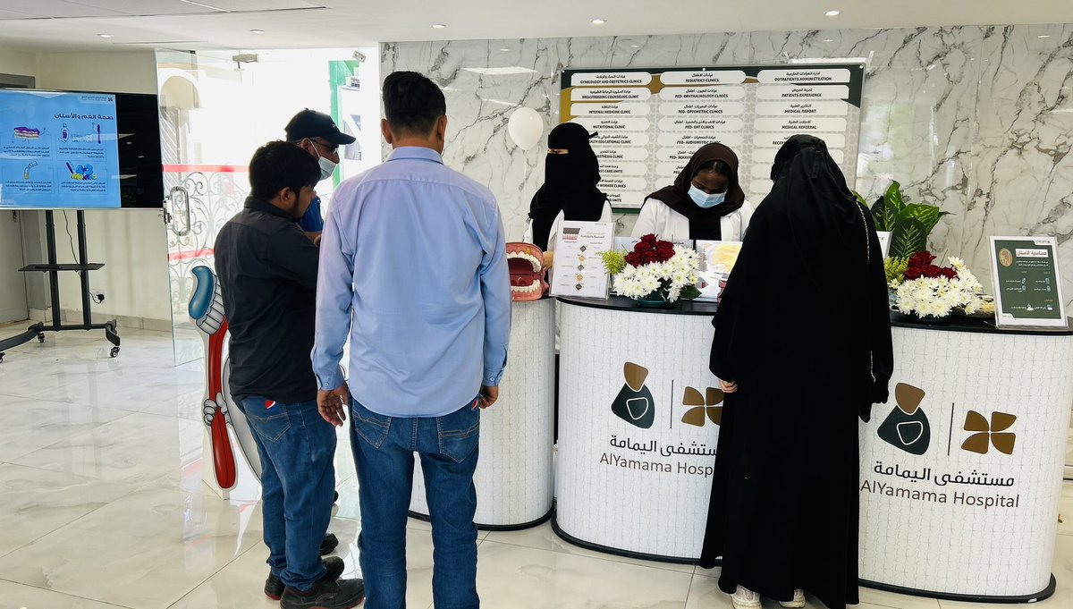 YAMAMHR2's tweet photo. ركن تثقيفي لتعزيز الوعي بأهمية صحة الأسنان و المحافظة عليها . 

#الإسبوع_الخليجي_لصحة_الفم_والأسنان 
#مستشفى_اليمامة 
#تجمع_الرياض_الصحي_الثاني https://t.co/sLBFw3l0bX