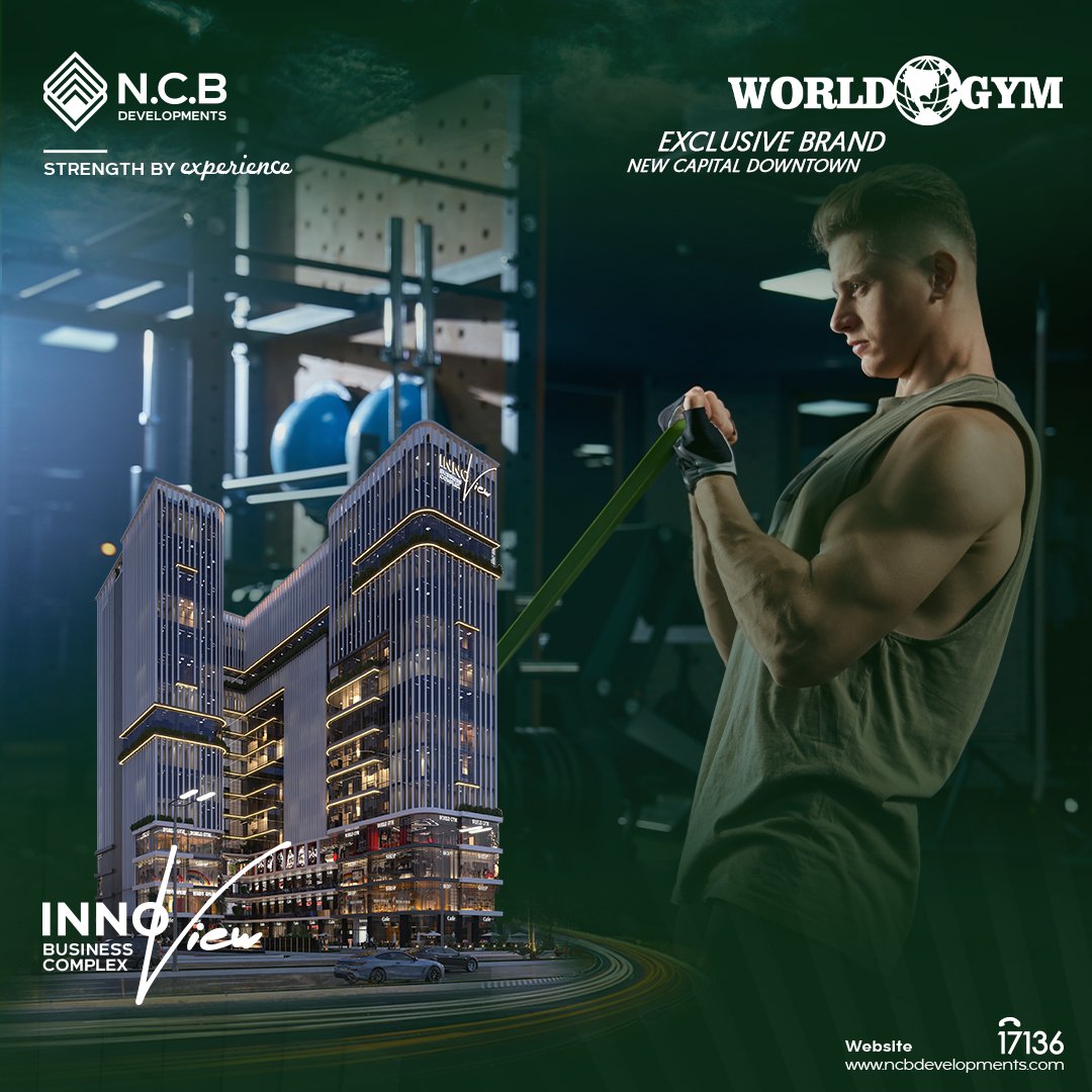 DevelopmentsNcb's tweet photo. WORLD GYM! 
ورلد چيم في العاصمة الإدارية الجديدة لأول مرة بمنطقة الداون تاون بمشروع innoview# أحدث مشروعات
Ncb Developments 
للتعرف علي مشروعاتنا تواصل معنا : 
Hotline: 17136 
WhatsApp: https://t.co/GdS7GyH0Dr 
Website: https://t.co/2JFFvoX8Pe
#Innoview
#strength_by_experience https://t.co/KDUhNzY0GR