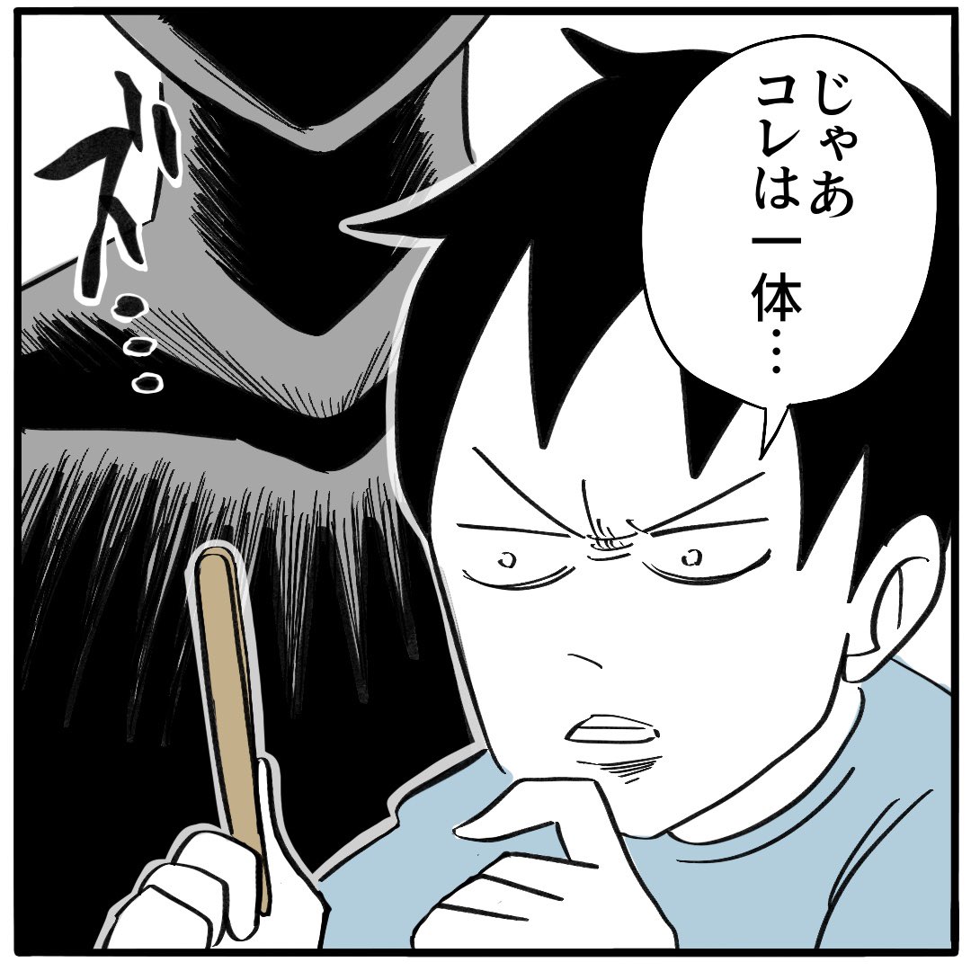 いかなる場所でも叱る時は叱るパパ
1/2 