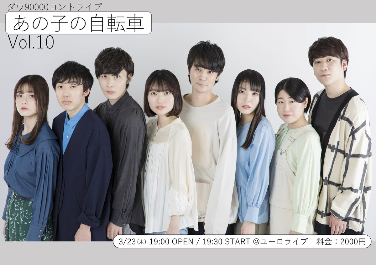 ダウノシンのリーフレット