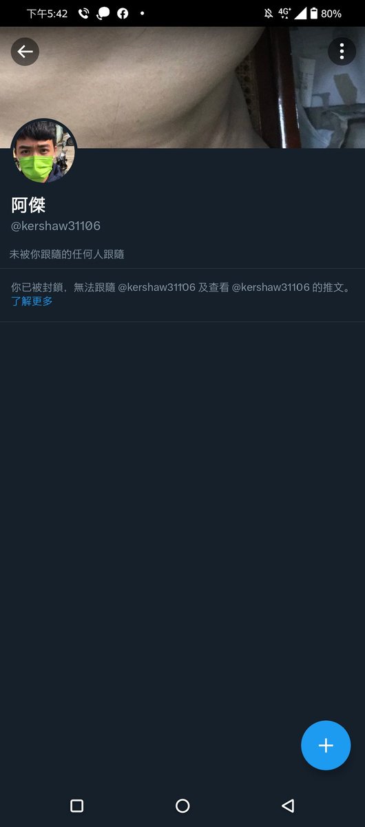 本小姐目前矯正牙齒有戴牙套
如果覺得感觀不好，在意
請見諒 也可以不約我沒關係
此人見到面直接烙跑放鳥
我真他媽的超不爽 https://t.co/P2SQIreFlS