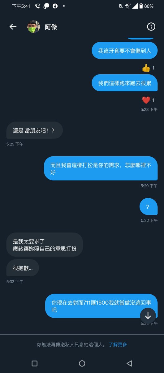 本小姐目前矯正牙齒有戴牙套
如果覺得感觀不好，在意
請見諒 也可以不約我沒關係
此人見到面直接烙跑放鳥
我真他媽的超不爽 https://t.co/P2SQIreFlS