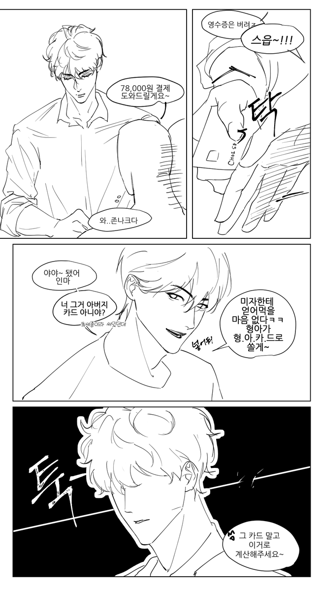 jeongbae22's tweet photo. 종뱅
세종씨버프안통하는 형아 https://t.co/IXeggKHzQ7