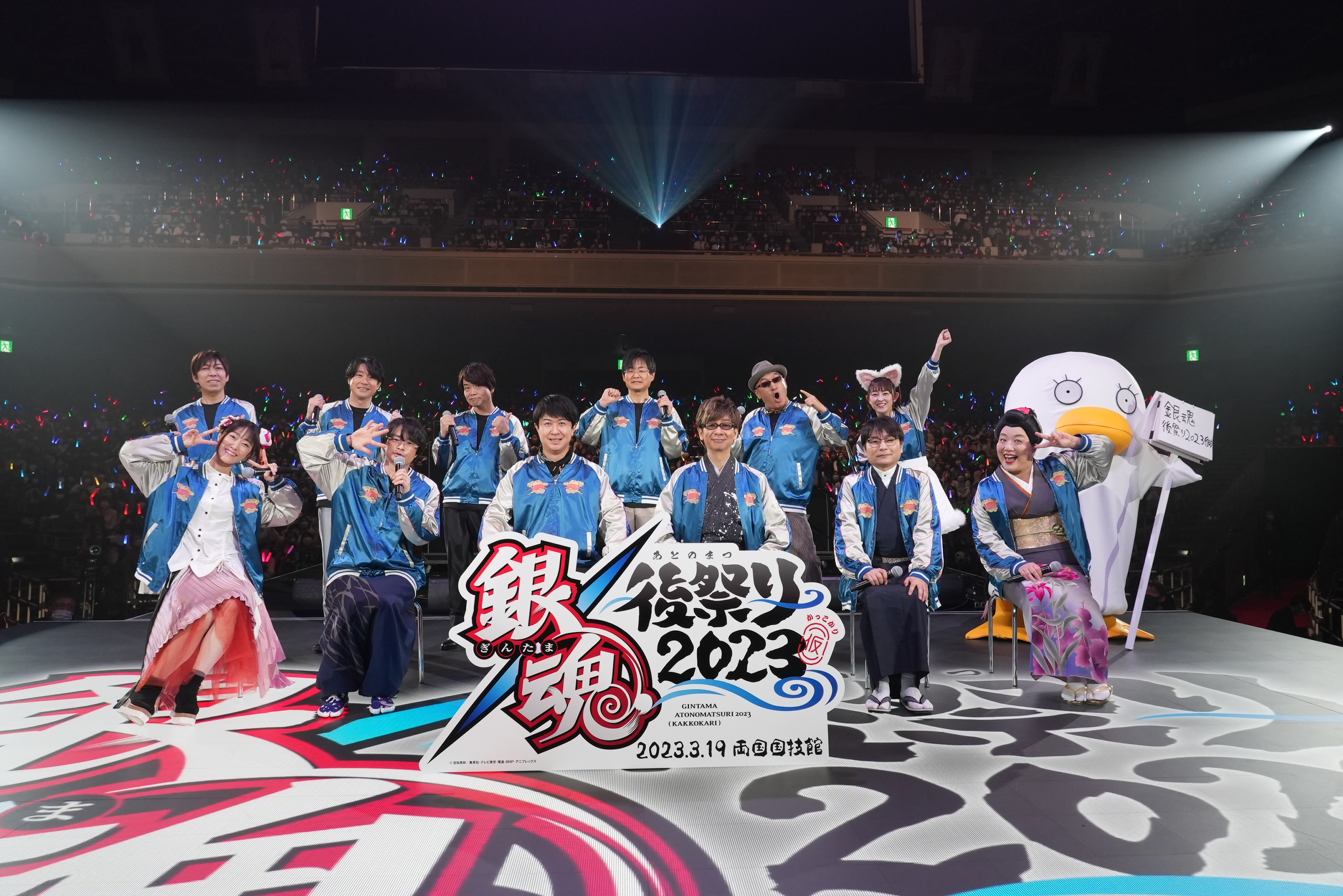 Amazon.co.jp: 銀魂 後祭り2023（仮）(初回仕様限定版) [Blu-ray