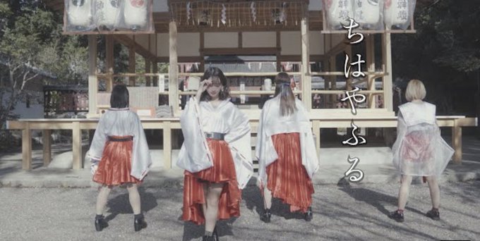 今テレビのニュースで「平岡八幡宮」さん映ってたー！私たちが『ちはやふる』のMV撮らせていただいたところ！懐かしい⛩✨ 