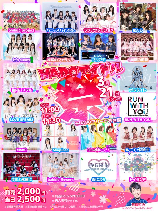 Twitterのコスプレ画像14