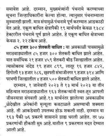 umesh joshi tweet media