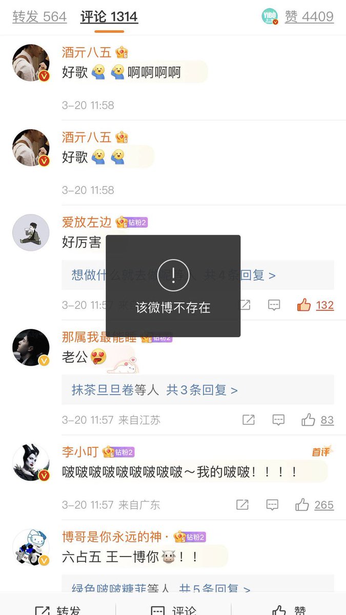 centonlooker's tweet photo. #WangYibo won every award at the 2022 Weibo Night Award.
-Figure of the Year
-Film of the Year #HiddenBlade
-Drama of the Year #BeingAHero, -Show of the Year #StreetDanceOfChinaS5,
-Song of the Year #LikeASunshine
He then deleted the Weibo auto-post of the award-winning list. https://t.co/WyvTOsp67B