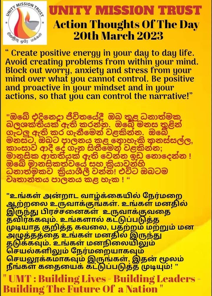 UnityMission's tweet image. 