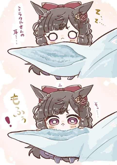 ミラクルさんの耳(プチルビ) 