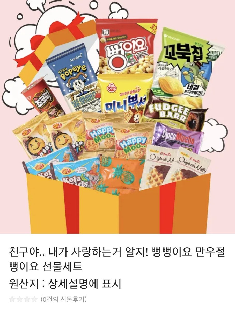 #RT
알티추첨 한 분께 만우절 선물세트 사드립니다
4월 1일 12시에 추첨이요
참저삭 ⭕️ 덕자변경 가능 0.9