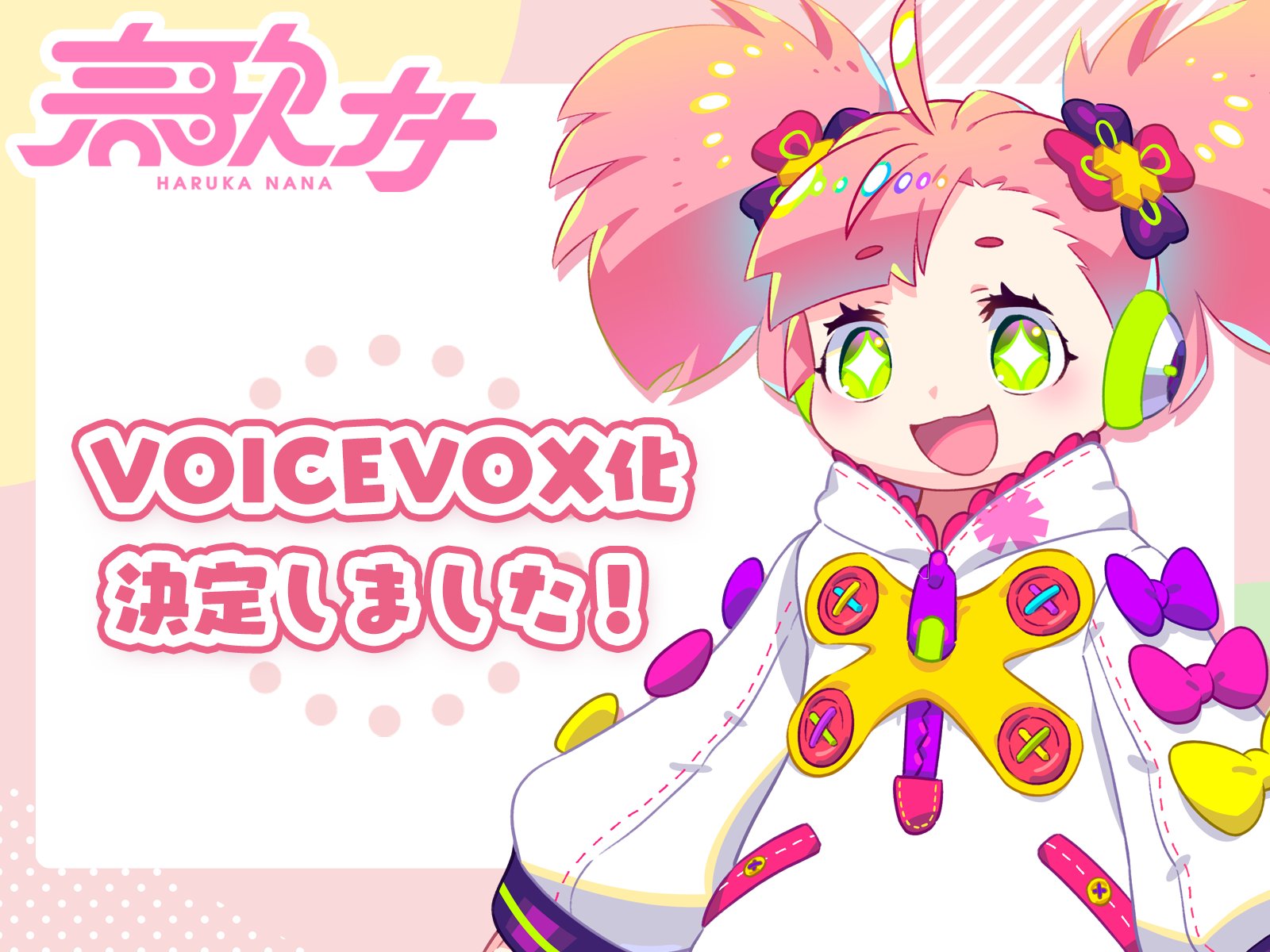 ななひら on X: 