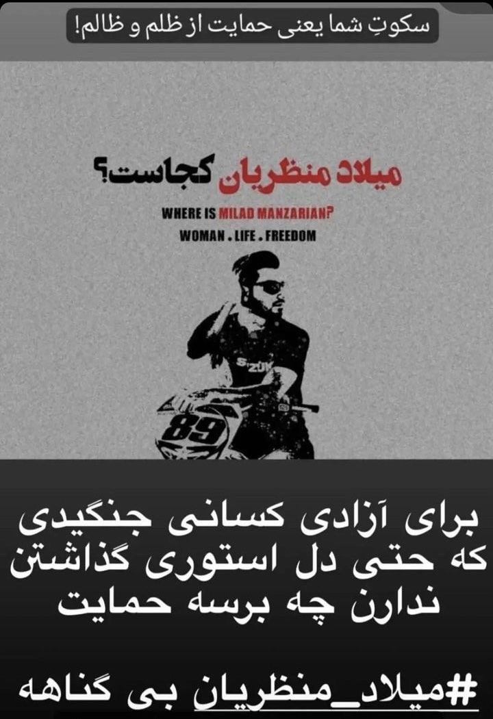 zhiinaamiini's tweet photo. #ميلاد_منظريان  
لطفا شر كنيد دارن گاز های شیمیایی مدارس لارستان و میندازند گردنش در صورتیکه که بیگناه میلاد خیلی وقت نیست از دستشون ازاد شده دیوار کوتاهتر از میلا‌د پیدا نکردند چهل روز شکنجه ش دادن الان هم گرفتنش معلوم نیست کجاست و زیر شکنجه شدید برای اعتراف اجباری@mamadporii https://t.co/uDQnlKeuAk