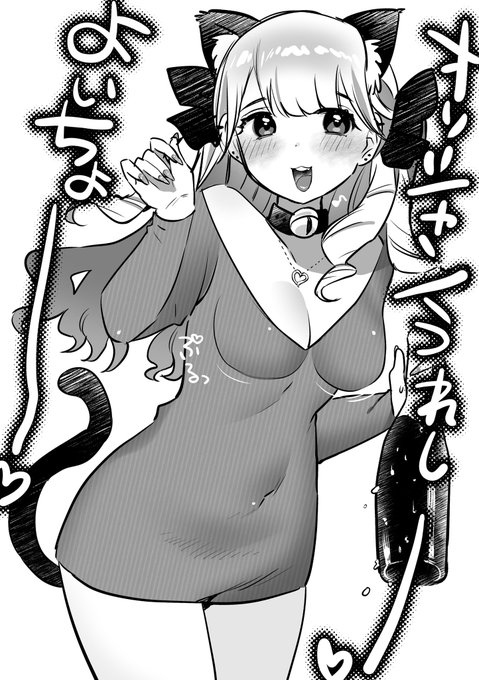 絶対アフターしてそうなコ○カフェ嬢好き 