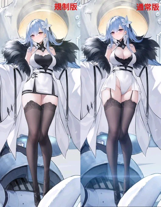 軽巡洋艦 ヴォロシーロフ通常版と規制版の比較#アズールレーン 