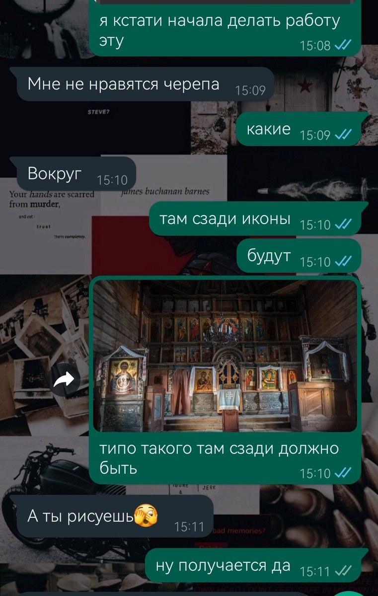 Меня выносит с моей проподши в художке