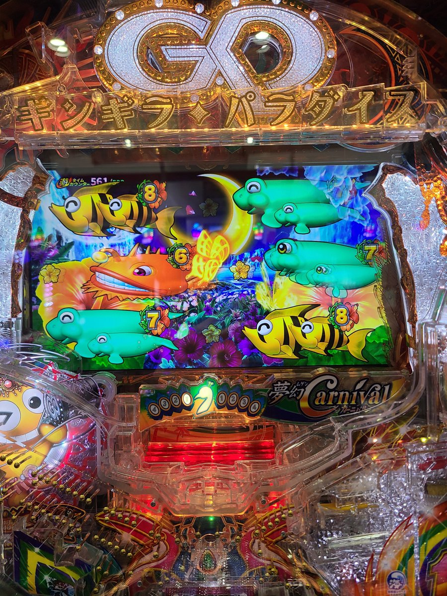 u21429's tweet photo. 平日なのにスロット満席で
時間つぶしにパチンコへ ☞ 
遊タイムの怖いところを初体験
きっちり単発で終わったので帰宅 https://t.co/XZxn4Z3pAk