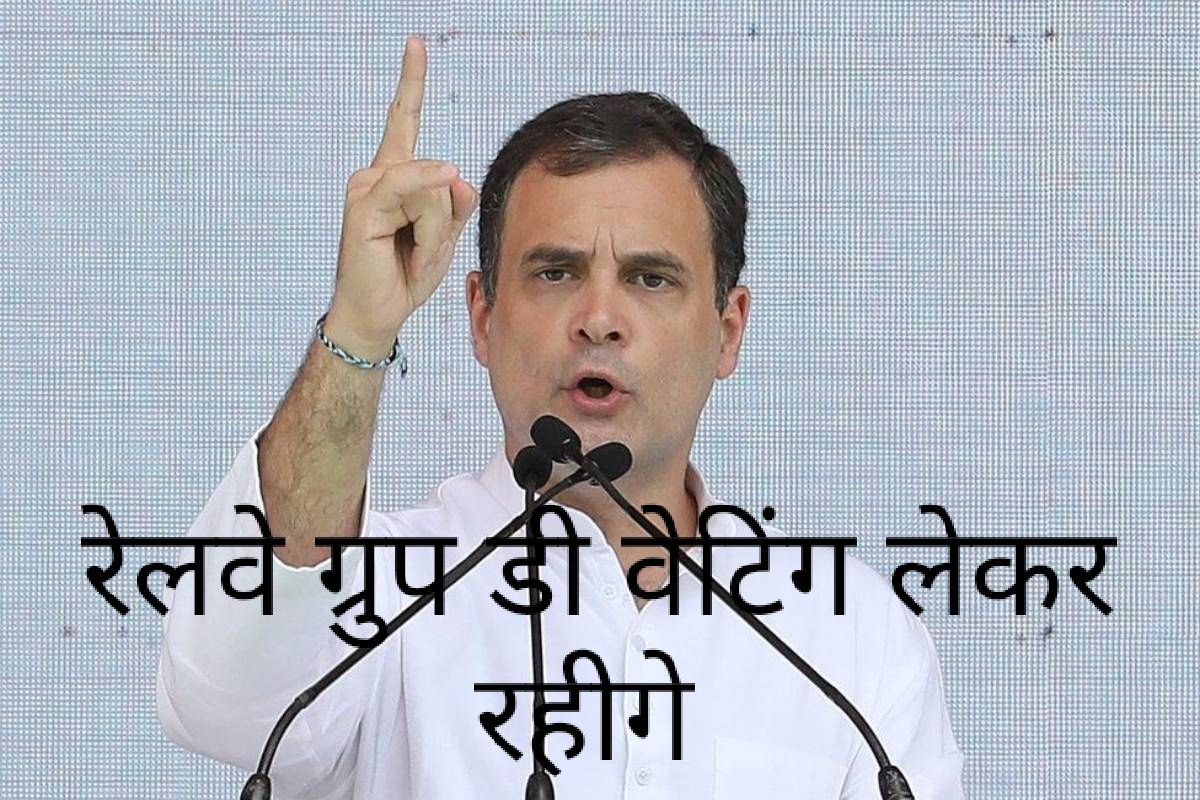 Deepakjayant11's tweet photo. #railmantri_waiting_do
@AshwiniVaishnaw @PMOIndia @RailMinIndia @RahulGandhi @AmitShah @NidhiTanejaa @newstakofficial @aajtak @ravishndtv @htTweets @news24tvchannel @narendramodi @hanumanbeniwal @priyankagandhi 
@PMOIndia https://t.co/5JOVSpHcxI