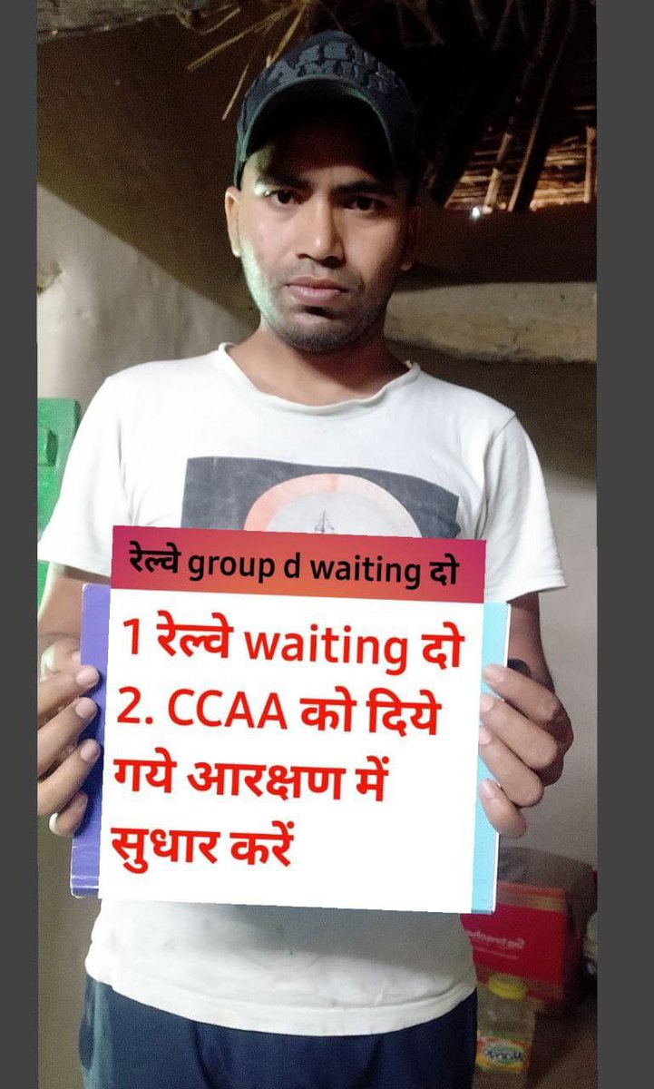 Deepakjayant11's tweet photo. #railmantri_waiting_do
@AshwiniVaishnaw @PMOIndia @RailMinIndia @RahulGandhi @AmitShah @NidhiTanejaa @newstakofficial @aajtak @ravishndtv @htTweets @news24tvchannel @narendramodi @hanumanbeniwal @priyankagandhi 
@PMOIndia https://t.co/jZpFK7lun1