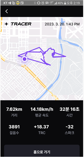 오운완
<a href="/Official_Tracer/">TRACER</a>
#tracer #M2E #TRACER_M2E #TRACER_NFT