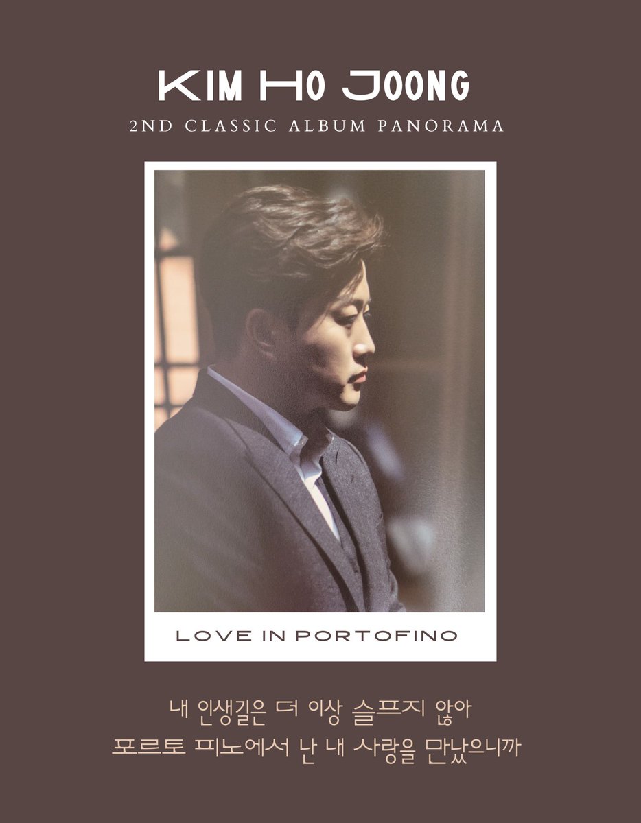 내 인생길은 더 이상 슬프지 않아
포르토 피노에서 난 내 사랑을 만났으니까

#김호중_LoveinPortofino
#김호중_클래식정규앨범2집_10번트랙
#김호중_선상의아리아_3월20일선예매시작​
#김호중 #KIMHOJOONG
#TVAROTTI
@hojoongofficial

youtu.be/PxC-phj3xi4