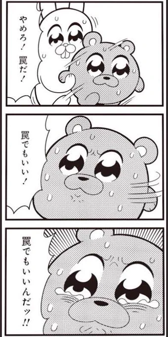 1.2日目は現地行けなかったけど今日なら行けるぞぉぉおおおお!!!!
ぬおおおおお行くぞ行くぞおあお!!!
幻覚なんて見てないぞおおあお!!!!!!
 #ひろがるホロライブDAY3 