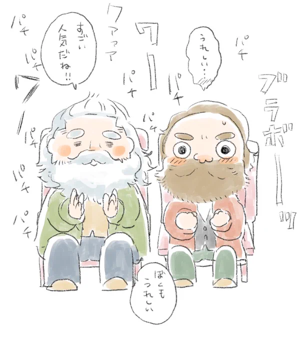 ウィーンで新世界の演奏を一緒に聴くブラームスとドヴォルザーク(なかよし) 