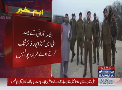 SaimaFarooq's tweet photo. علی امین گنڈاپور شراب کے نشے میں انتہائی تیز رفتاری سےبکھر کی پولیس چوکی داخل کراس کر کے ڈیرہ اسماعیل خان جا رہے تھے۔
مشکوک ڈرائیونگ اور تیز رفتاری کی وجہ سے پولیس کے رو کنے پر آپے سے باہر ہو گئے پولیس اہلکاروں پر فائرنگ کر دی https://t.co/Xt3lDf6Pej