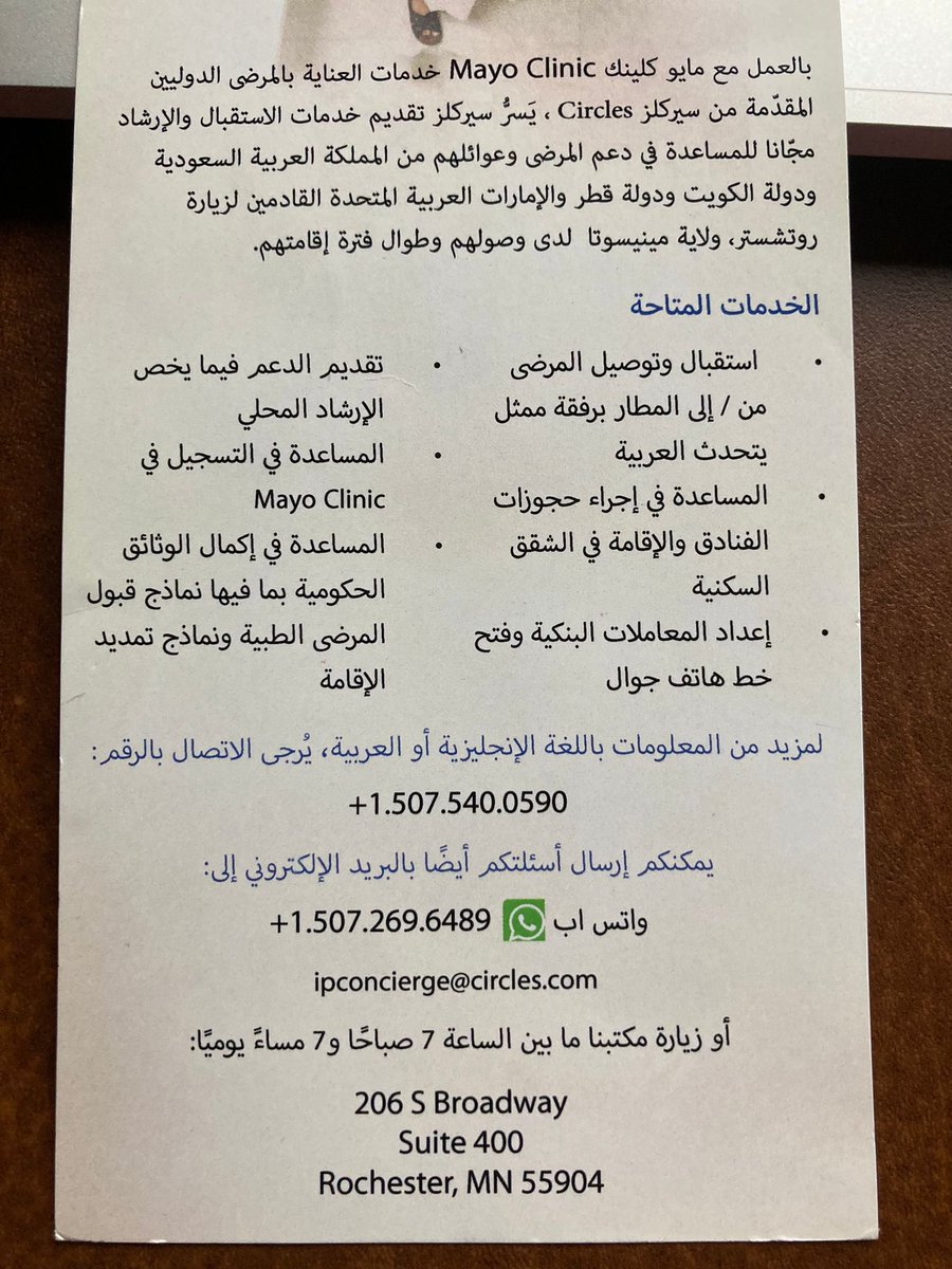 d7me_itti77's tweet photo. @MN_arabic https://t.co/mT7mayNZL0