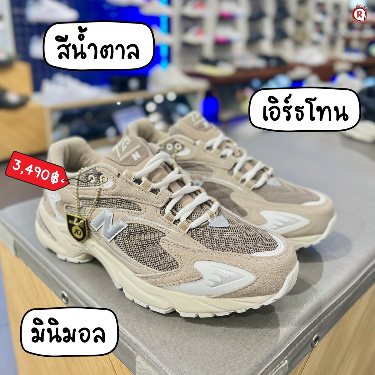 ชี้เป้าโปรถูก tweet media