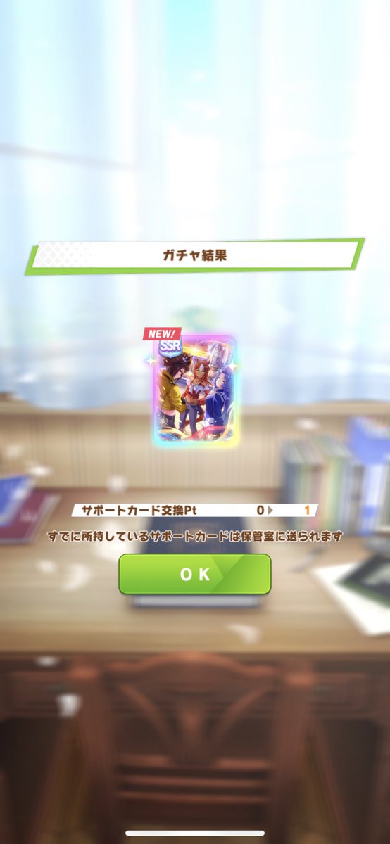 shochan12420's tweet photo. ＊完凸は無理どす＼(^ω^)／ https://t.co/eEFGBwI7OF