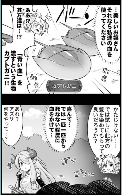 狂気しかねえ 