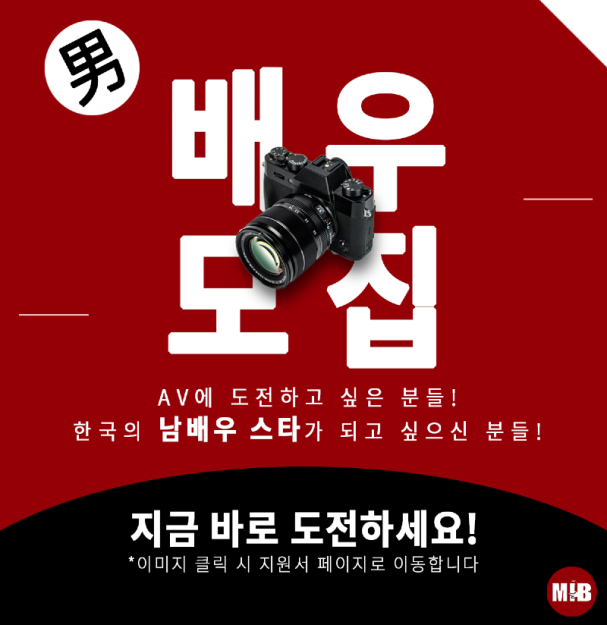 MIB19_MetaSpace tweet media