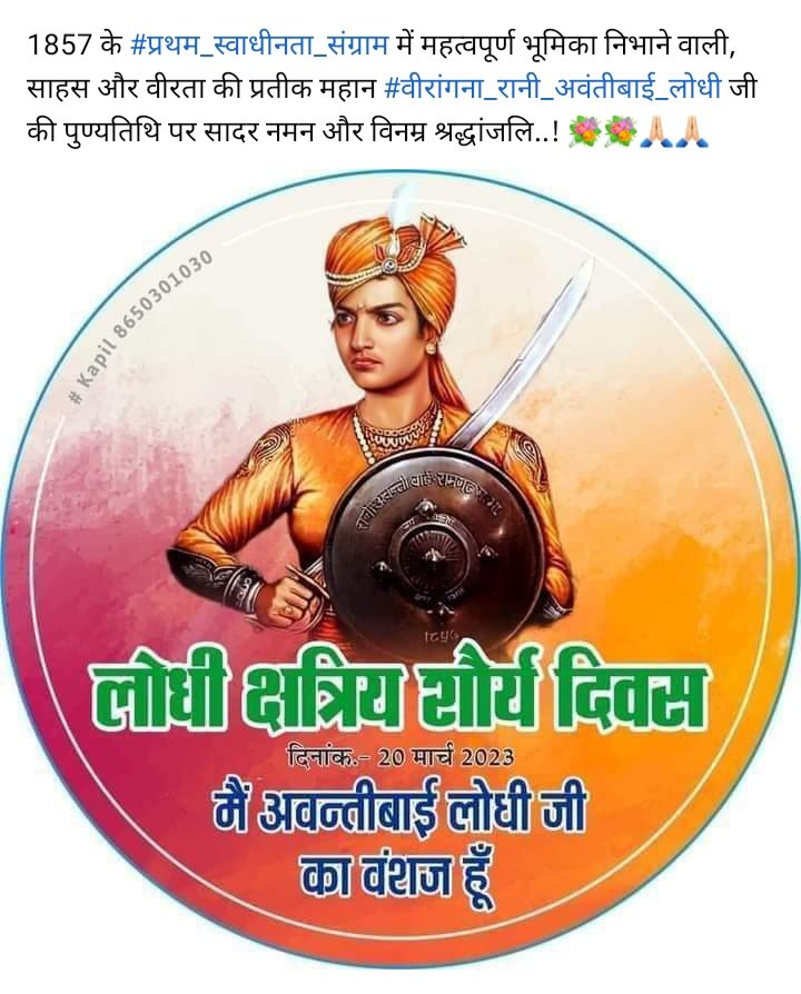 Lodhi Mukesh Kumar,@Gadbad Lodhi (@lodhimukeshkum2) on Twitter photo 