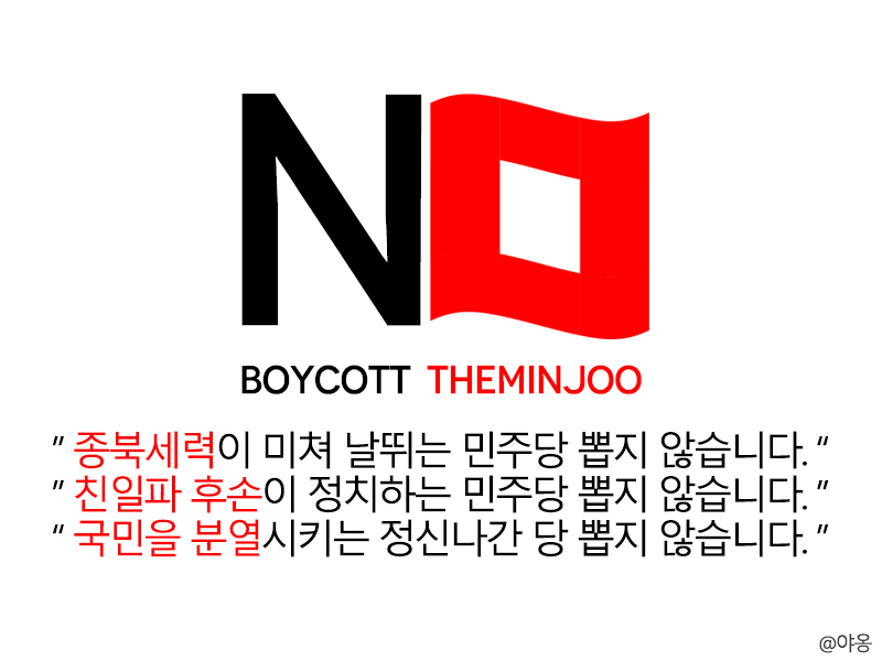 청와대 tweet media