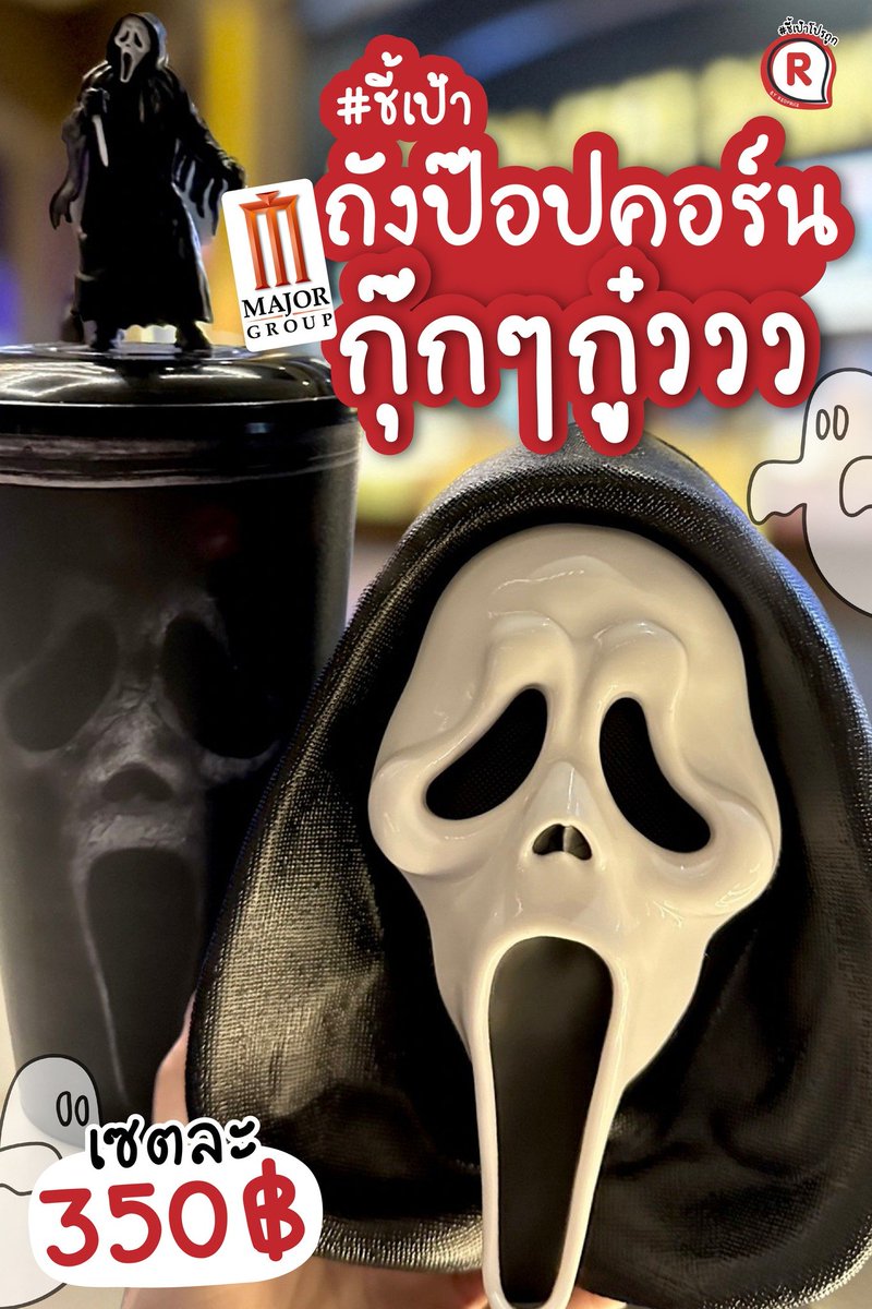 ชี้เป้าโปรถูก tweet media