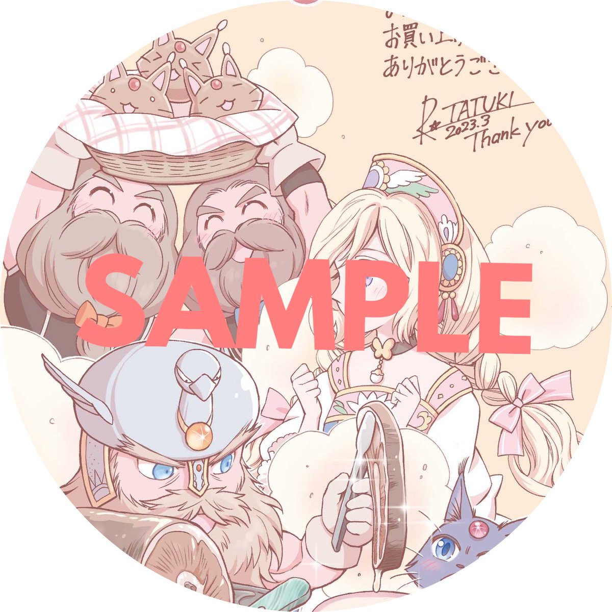 「【3/27発売!】樹るう先生最新作「チート転生した猫は嫁の膝で丸くなりたい③」発」|竹書房４コマ編集部のイラスト