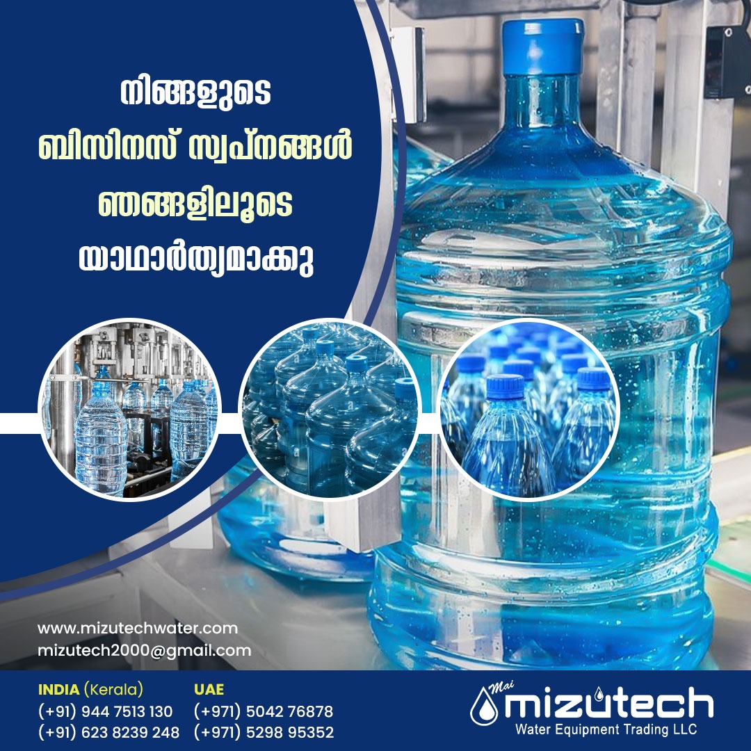 mizutech1's tweet photo. നിങ്ങളുടെ ബിസിനസ് സ്വപ്നങ്ങൾ ഞങ്ങളിലൂടെ യാഥാർത്യമാക്കു. ഞങ്ങൾ നിങ്ങളെ സഹായിക്കാം.
Contact us now!

📞 +971 50 427 6878, +91 9447513130
🌐 https://t.co/5i17ZvpnPo

#mizutech #water #watertreatment #waterplants #drinkingwaterplants #technical #technical #technicalsupport #wastewate https://t.co/vsmjWCNNJ1