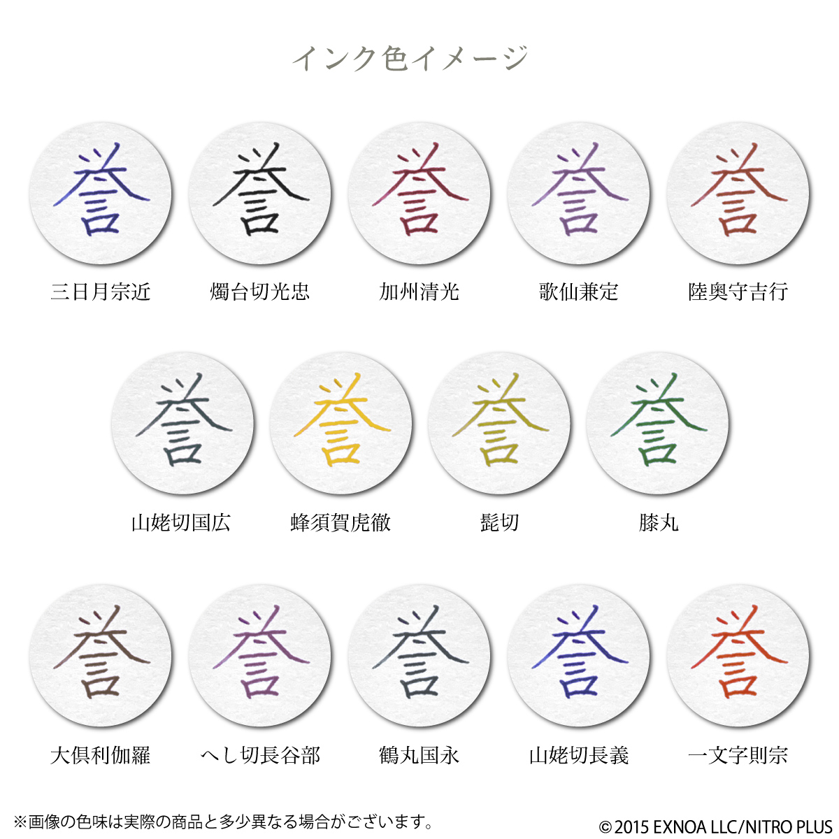 サンスター文具 Premium on X:
