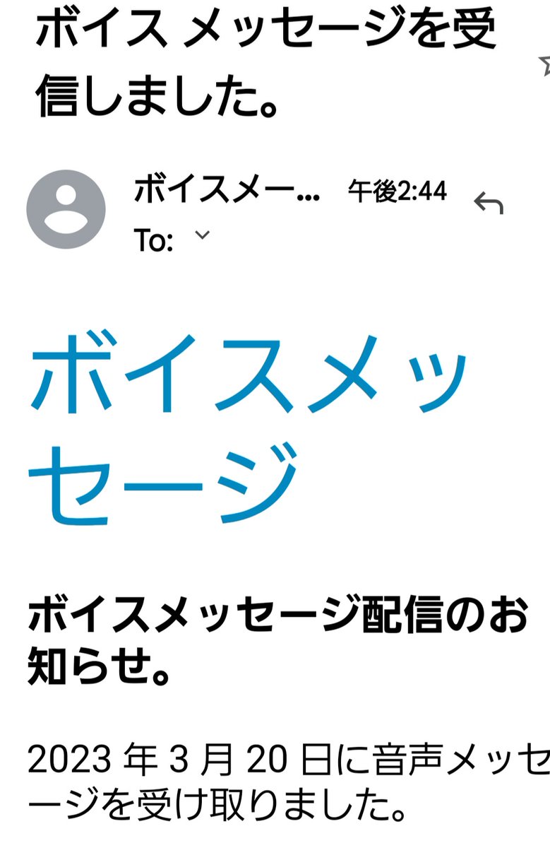 AMYPARADISE6's tweet photo. 怖い怖い❗ウイルスか？ https://t.co/y3GqZEqiYd