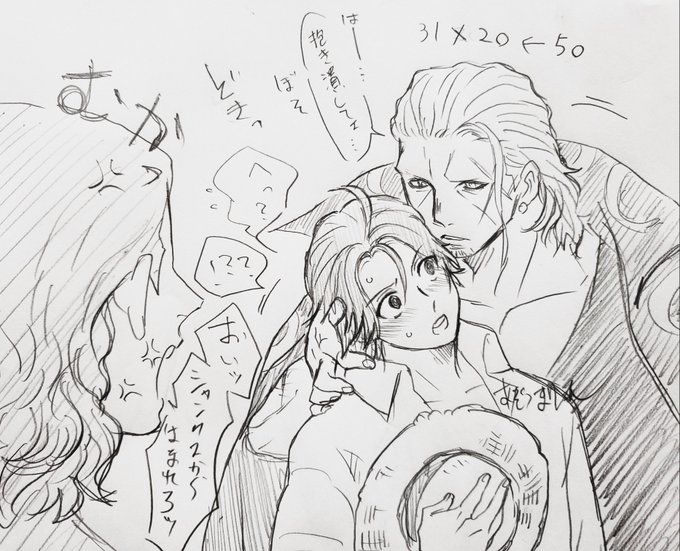 歳上の副に翻弄される
副シャン(31×20)
とか、、、
とか! 