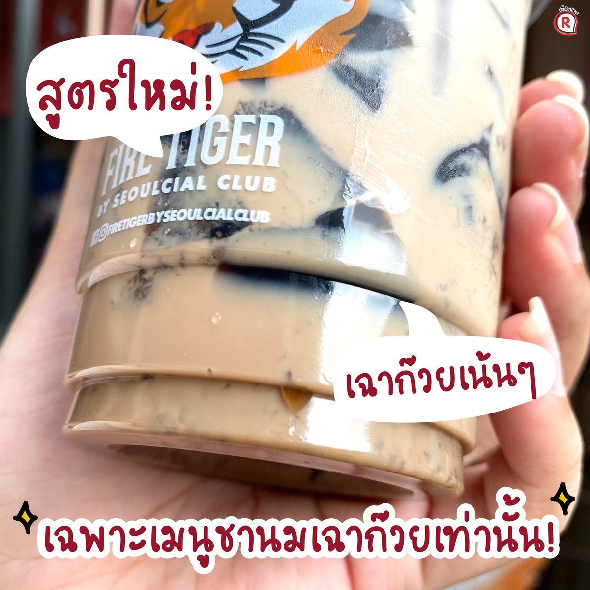ชี้เป้าโปรถูก tweet media