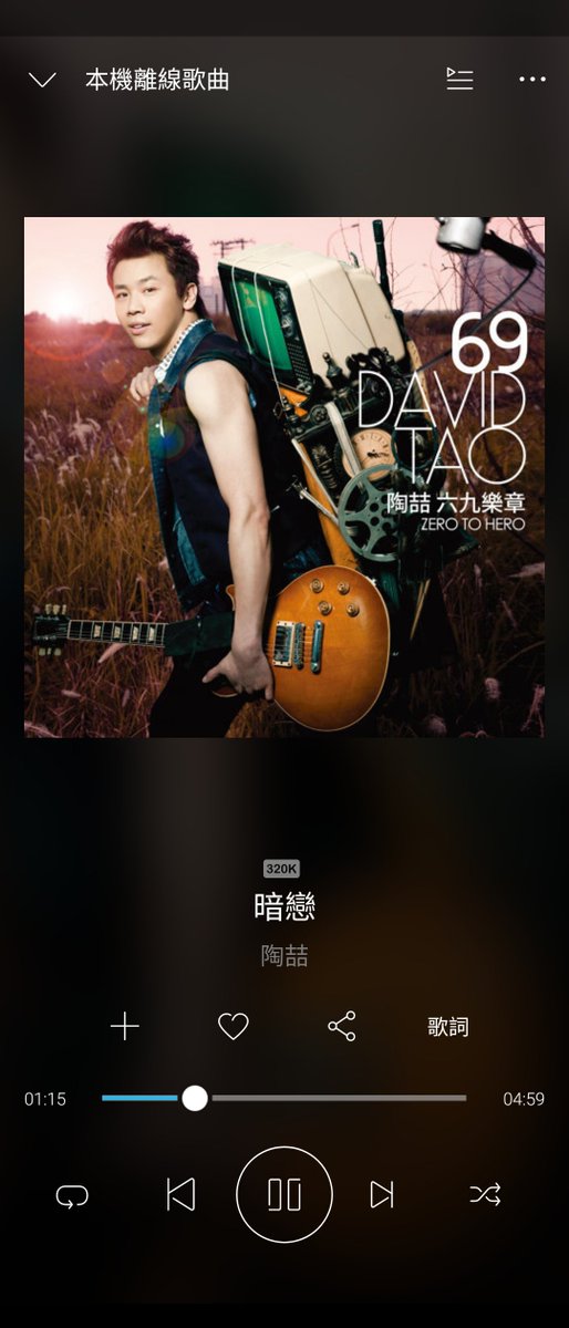 iluczarina's tweet photo. 好久沒整理歌單了
放著放著…
聽到這首歌曲
湧上好多以前國高中的回憶

那幾個被我暗戀的男孩���
現在還好嗎？

☺️ https://t.co/mtBx30nInx