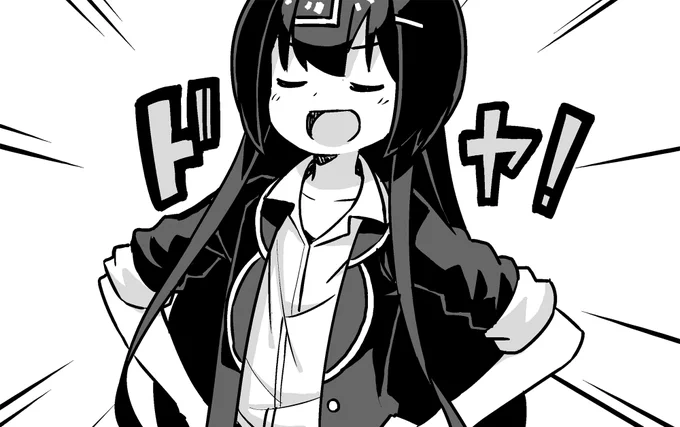 ド ヤ ! https://t.co/JX4RnIqQ7k 