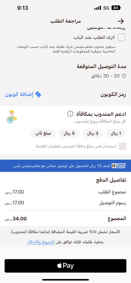 فيصل | Faisal✖️ tweet media